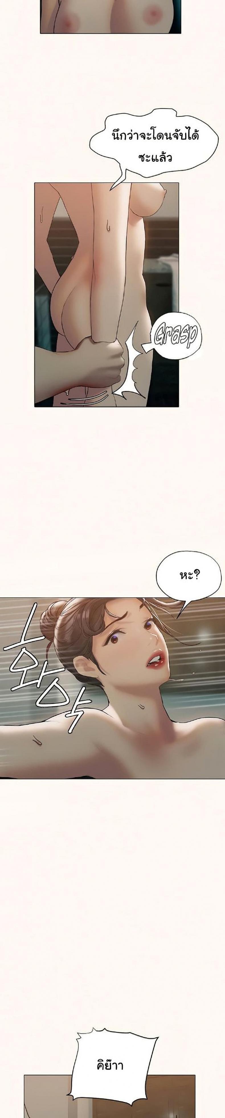 page-23