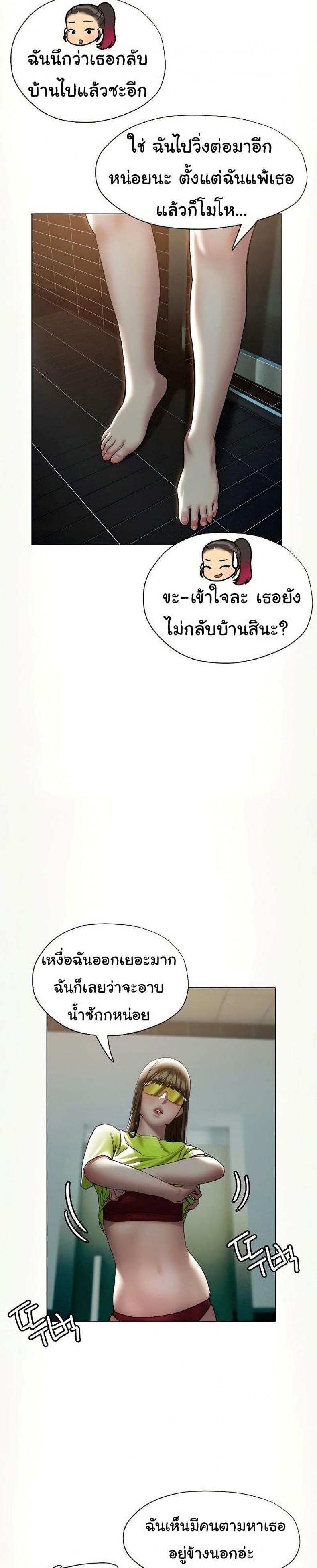 page-2