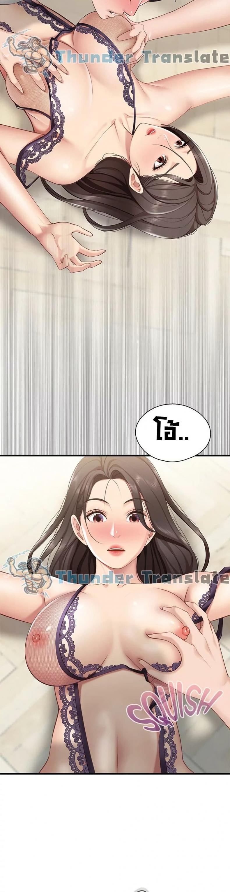 page-10