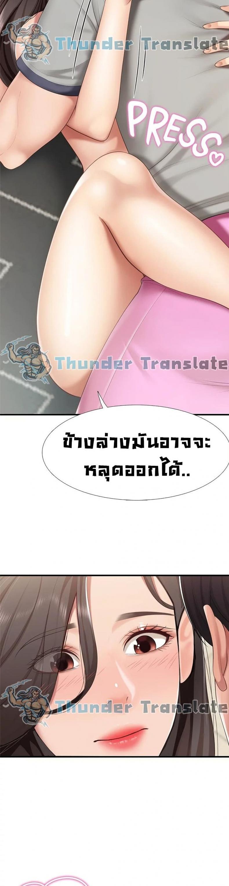 page-17