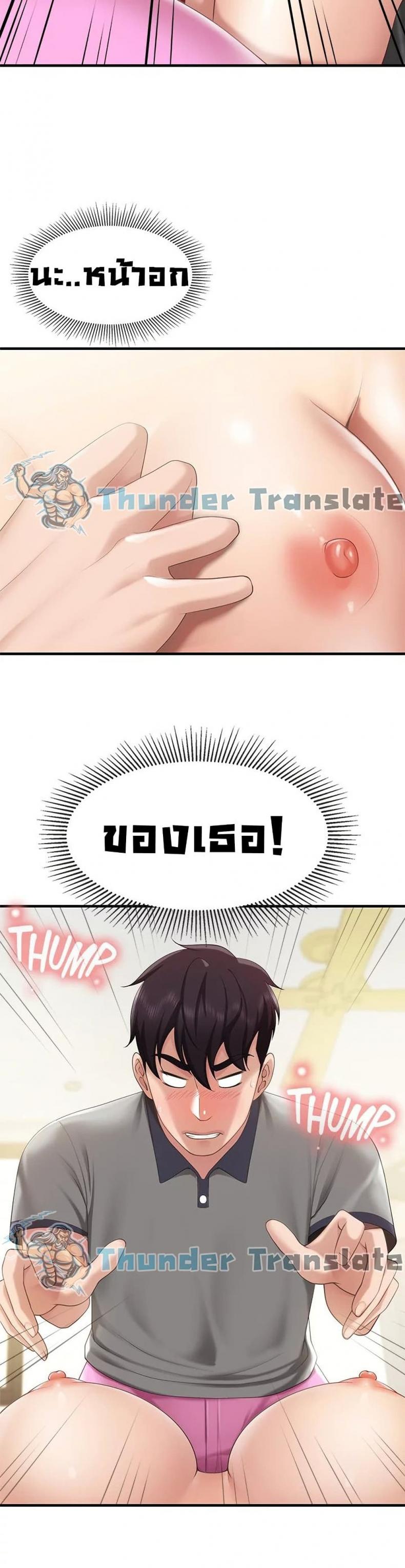 page-13