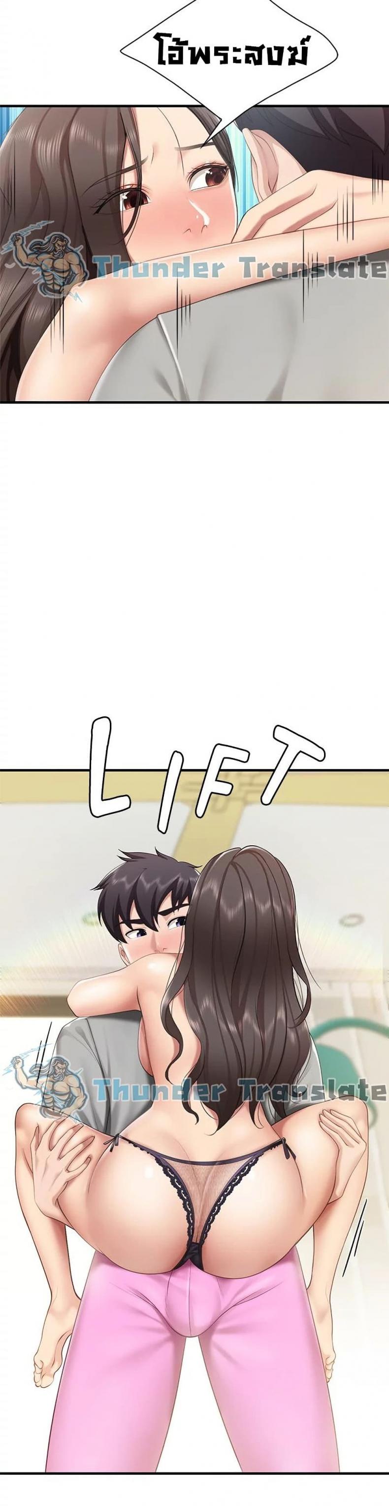 page-25