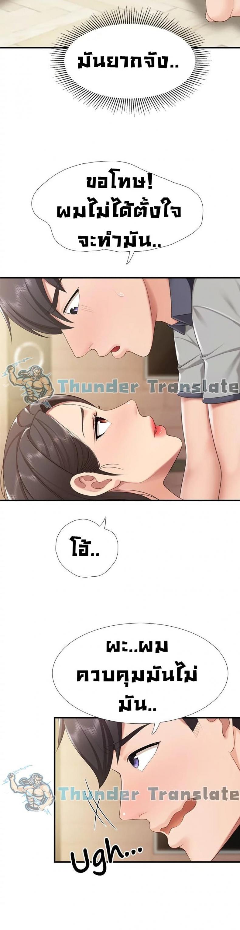 page-19