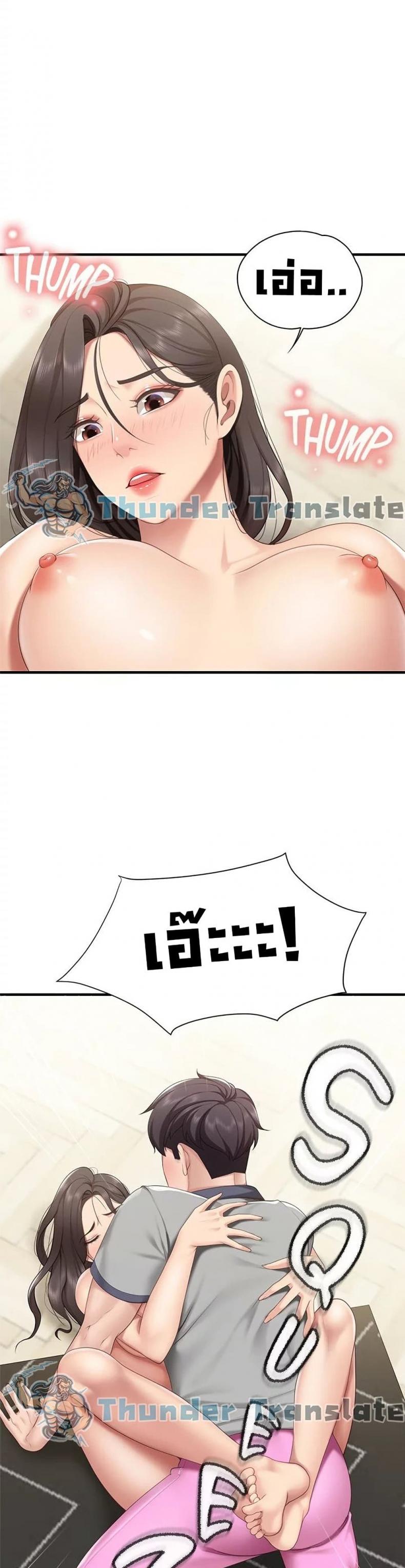 page-14