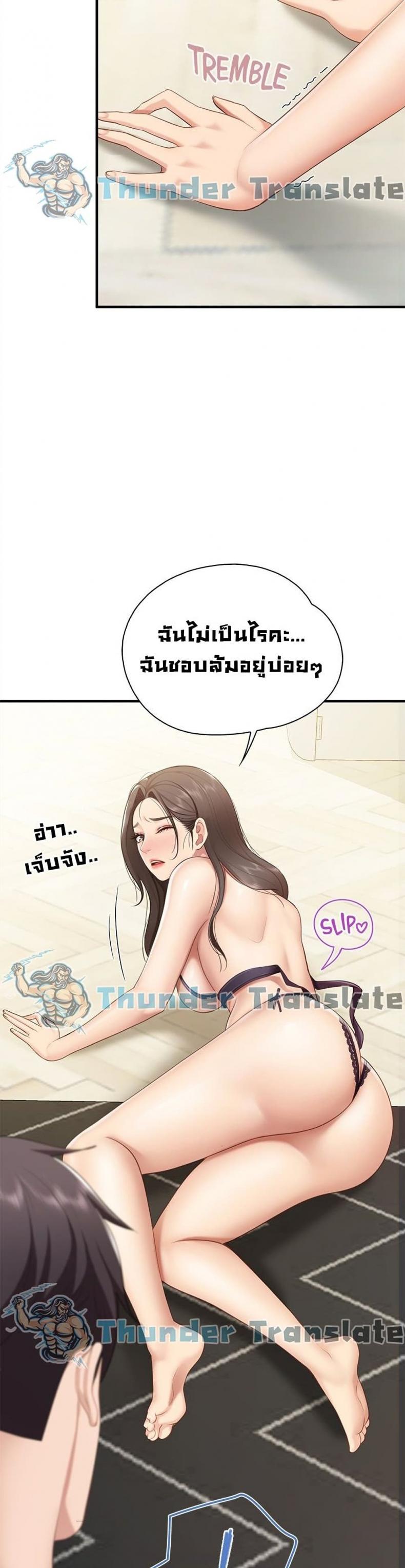 page-4