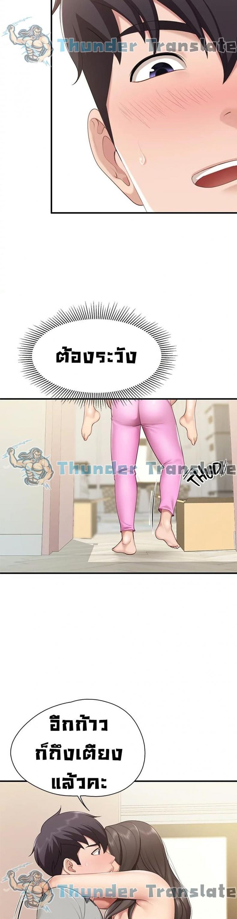 page-34
