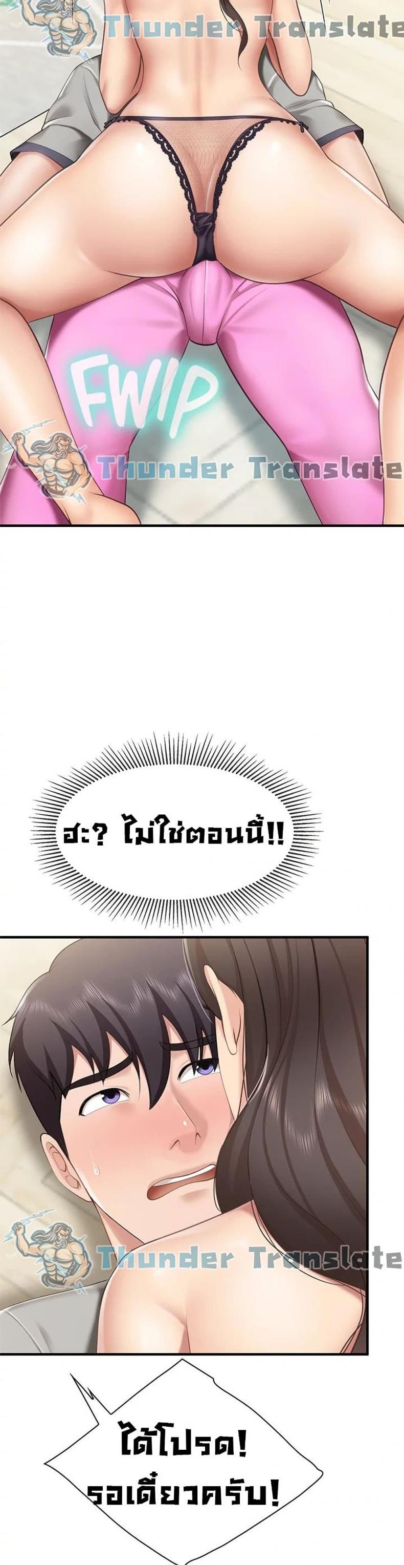 page-39