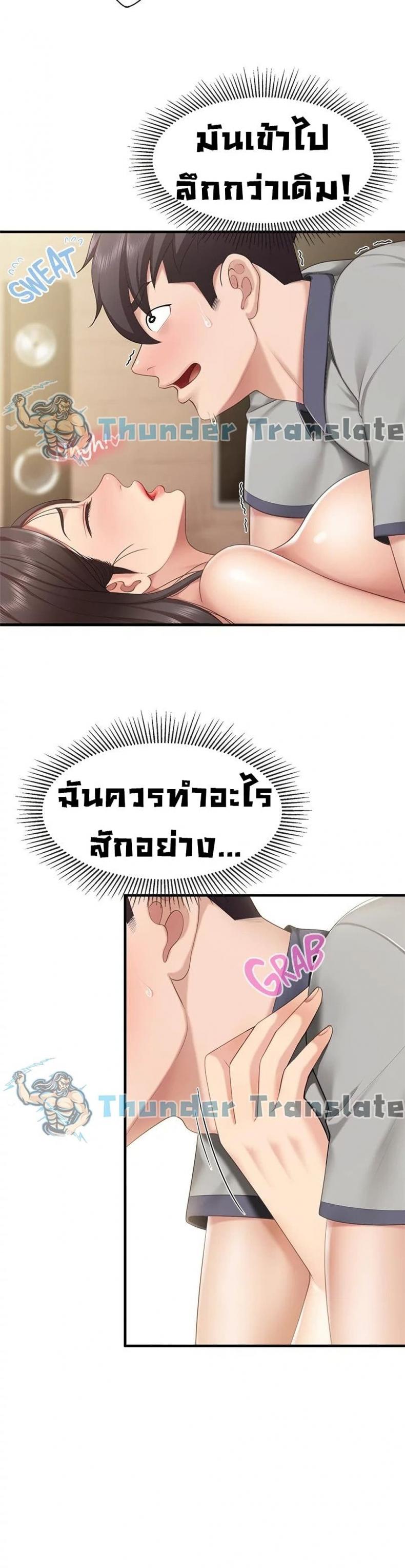 page-21