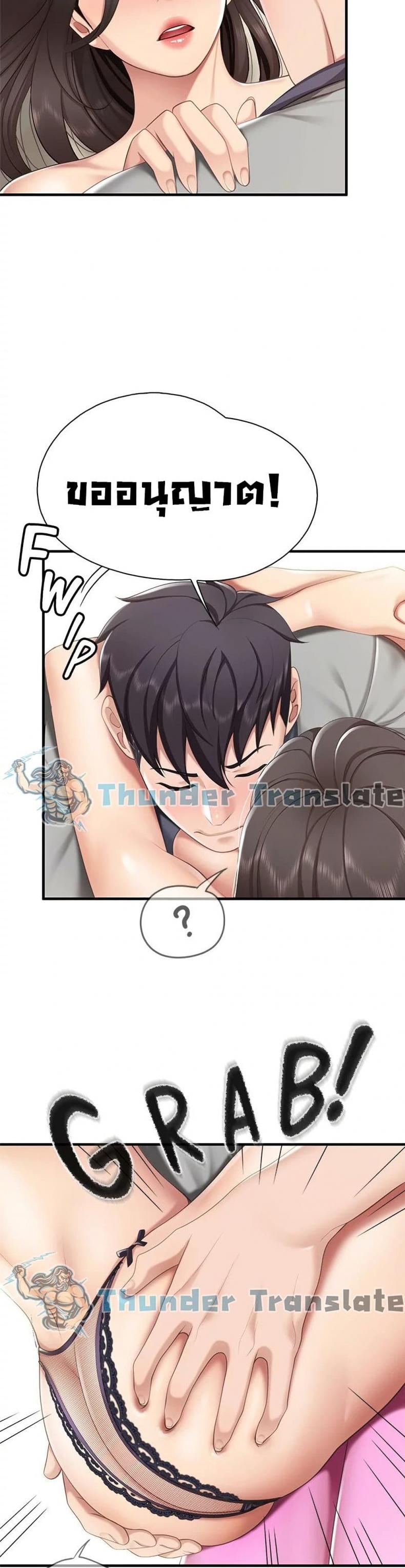 page-23