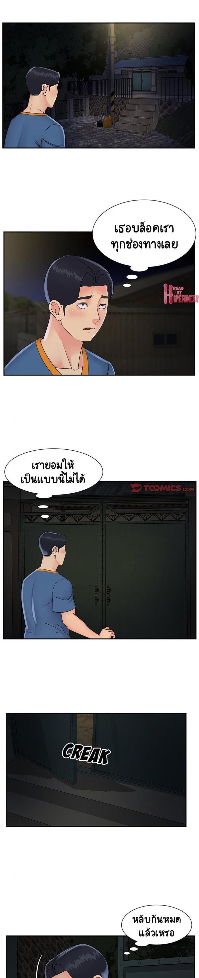 page-18
