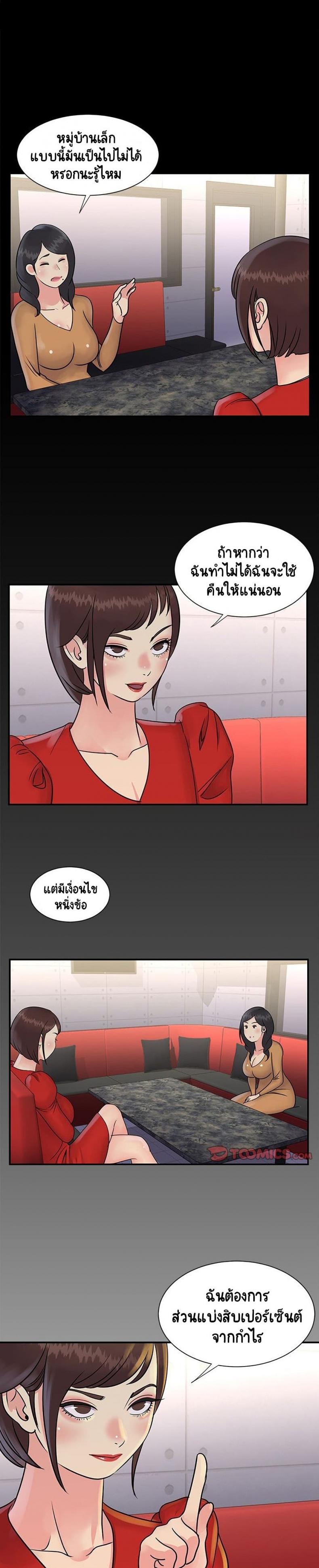 page-12