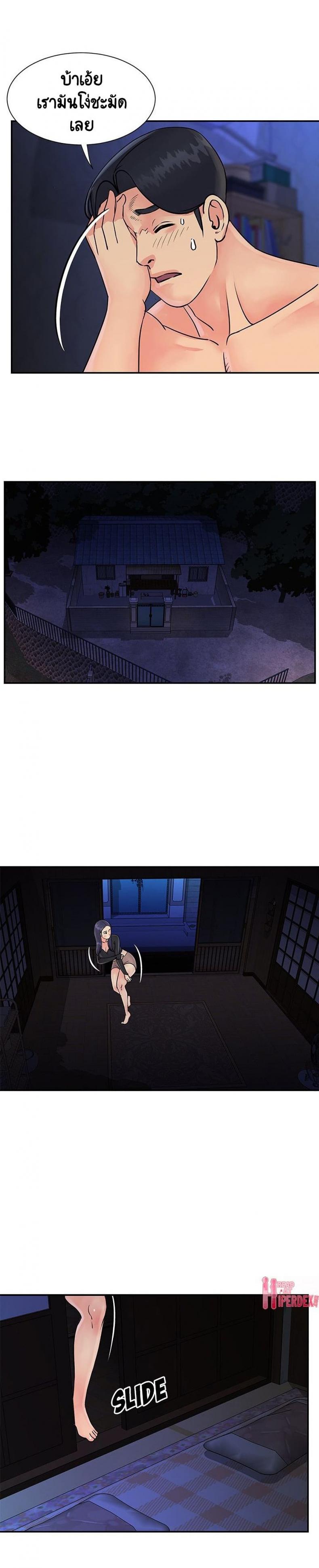page-3