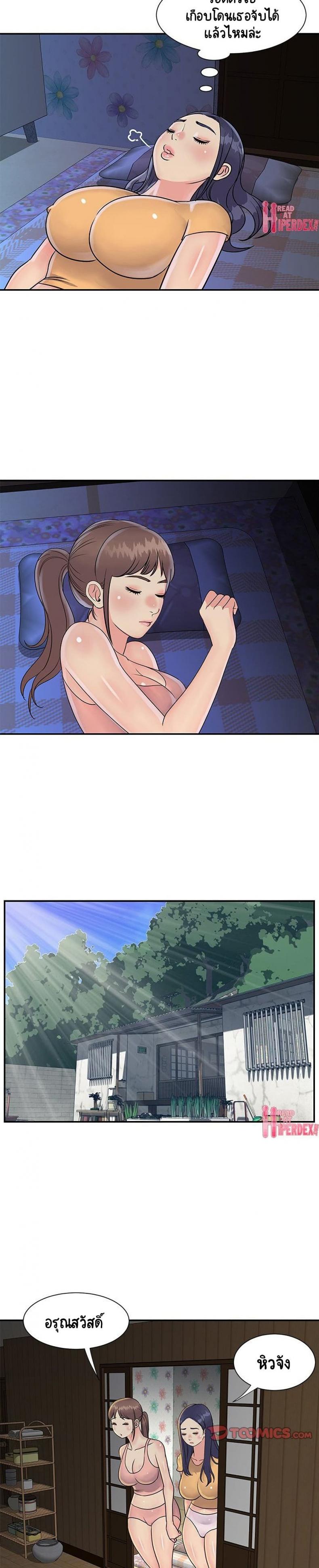page-6