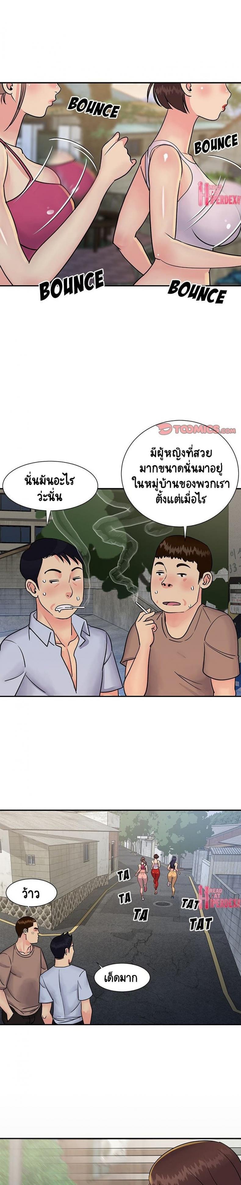 page-10