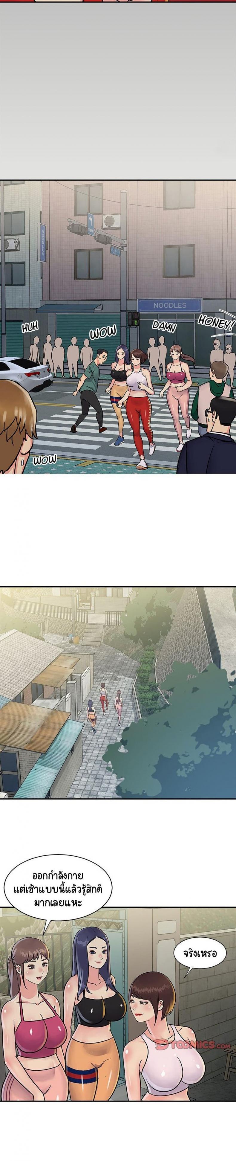 page-13