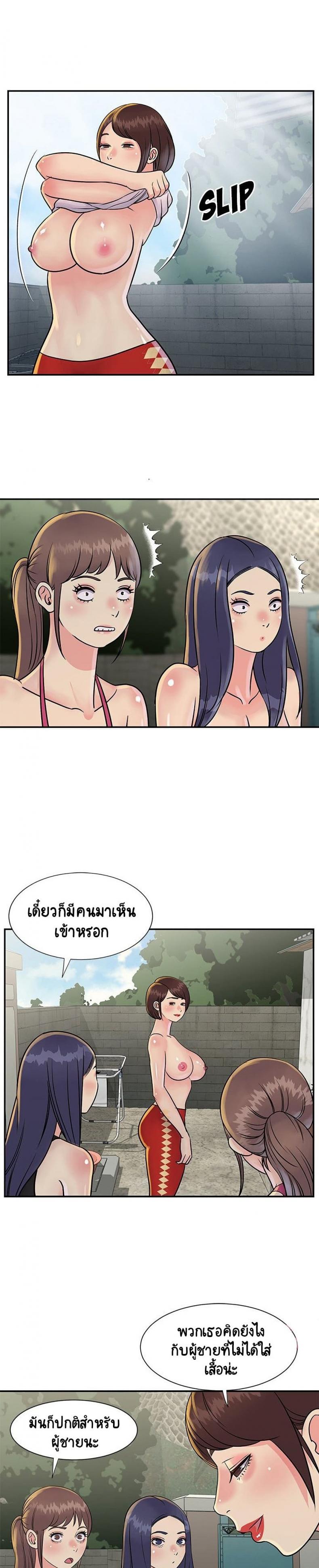 page-14