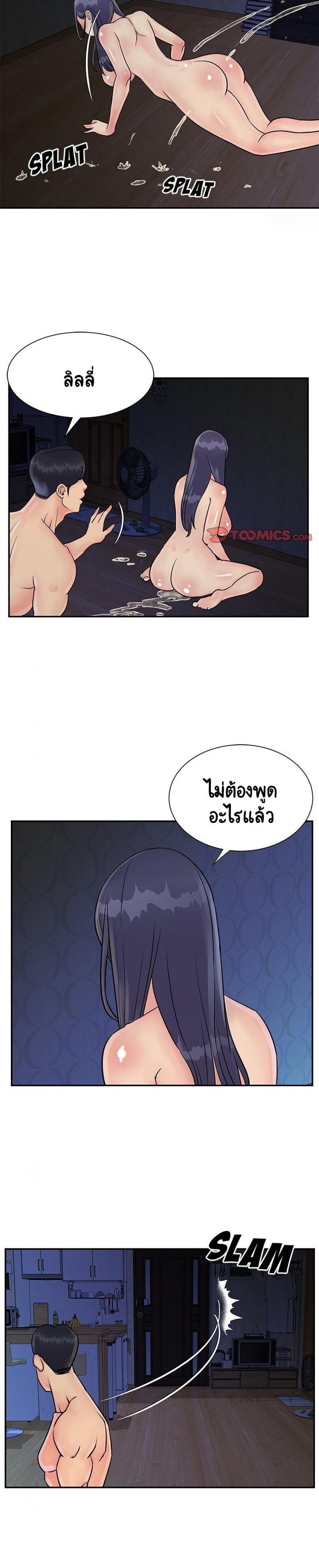 page-2