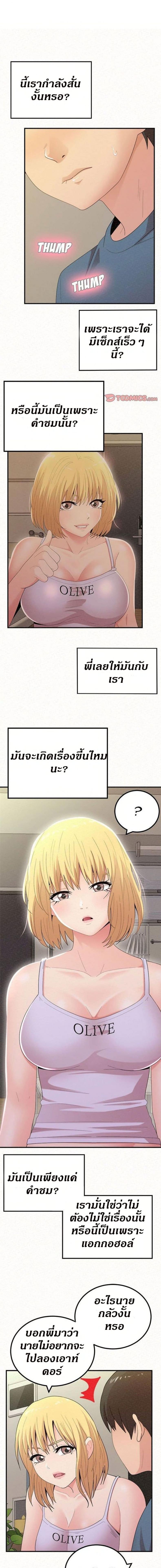 page-18