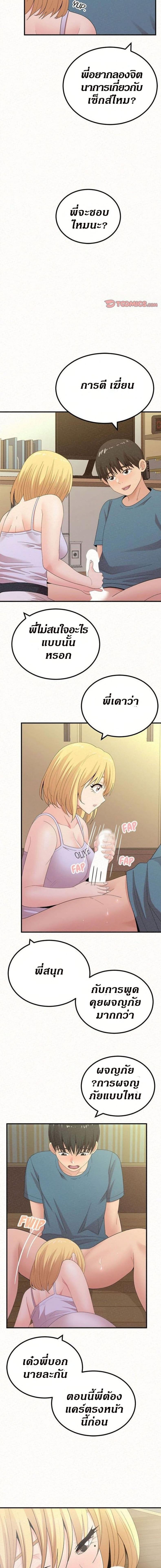 page-12