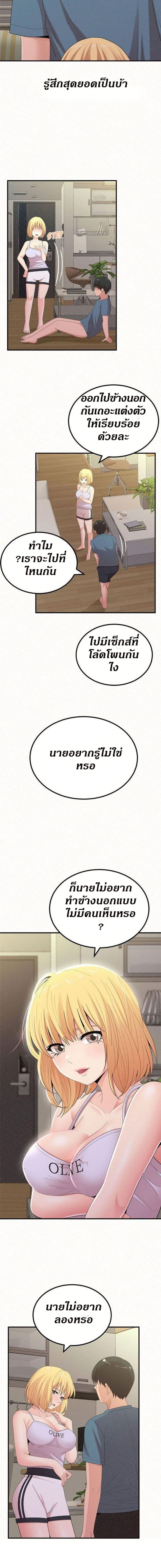 page-16