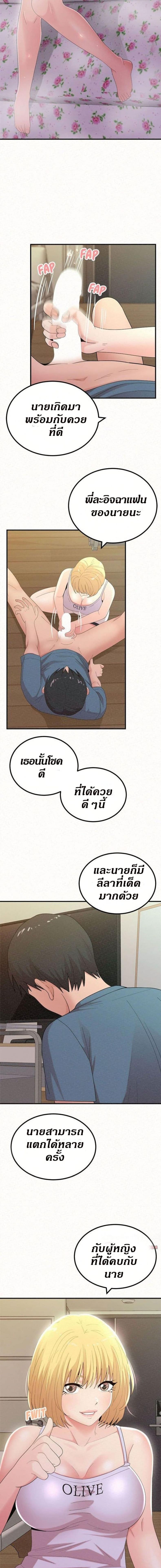 page-9