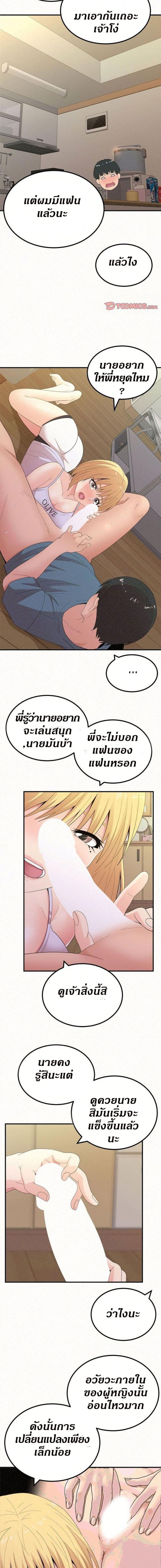 page-6