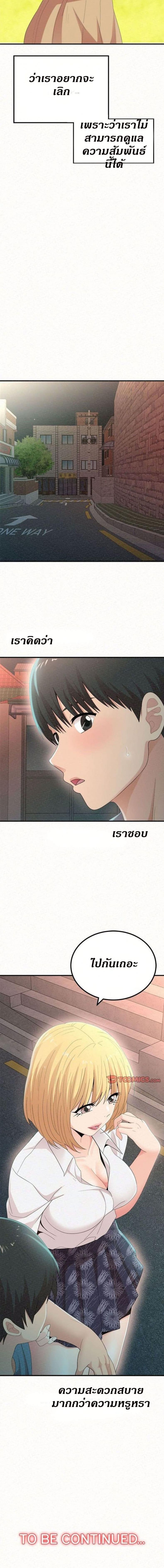 page-20