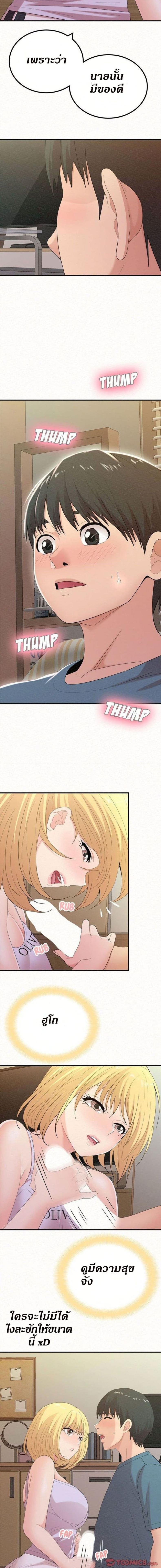 page-10