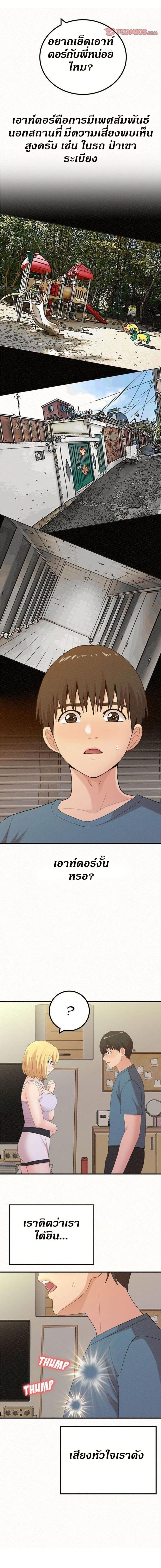 page-17