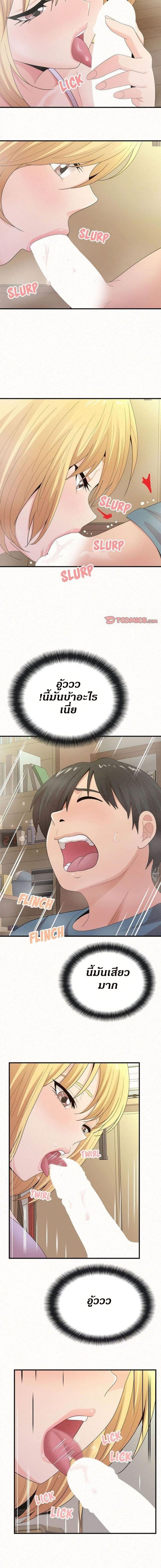 page-13