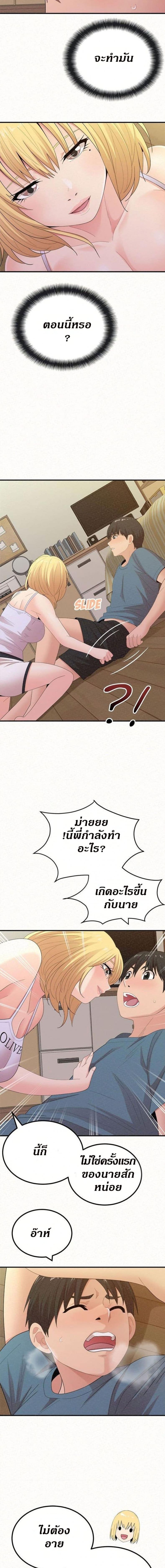 page-5