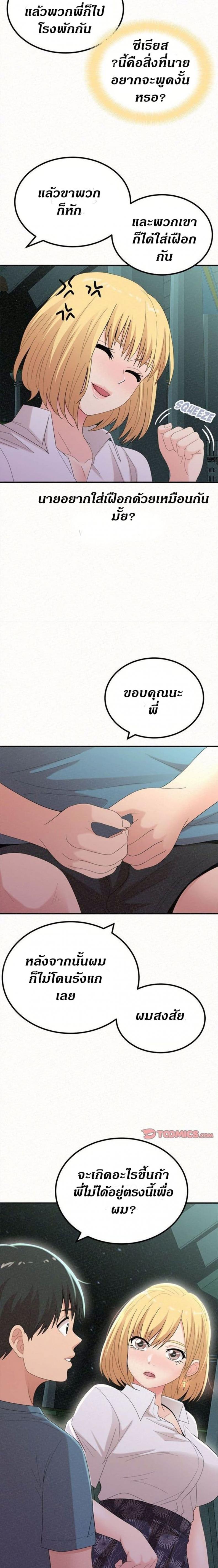 page-7
