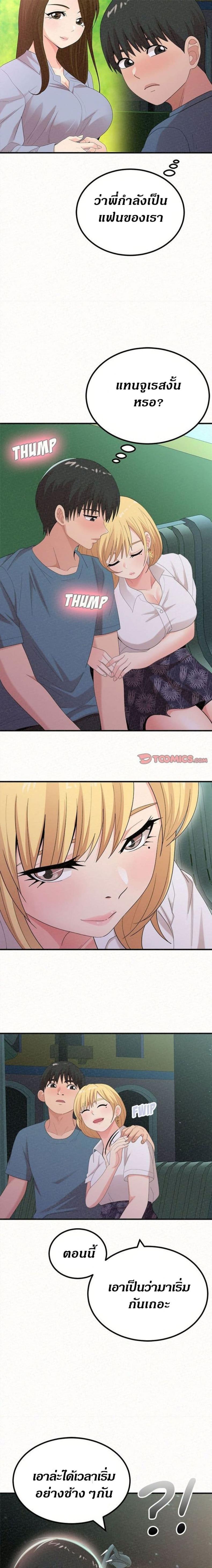 page-12