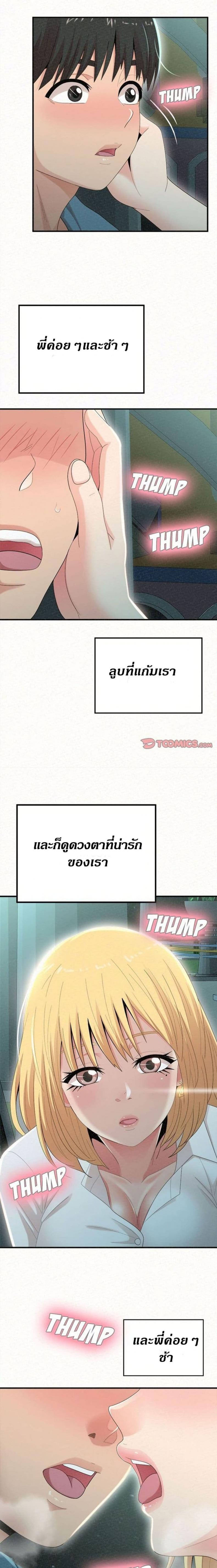 page-16