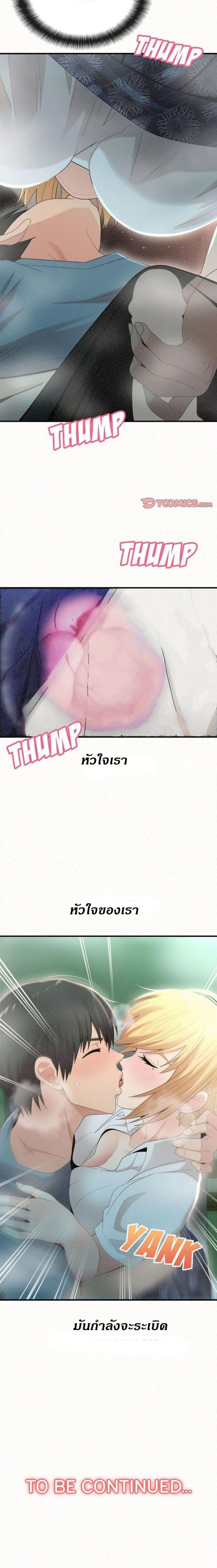 page-20