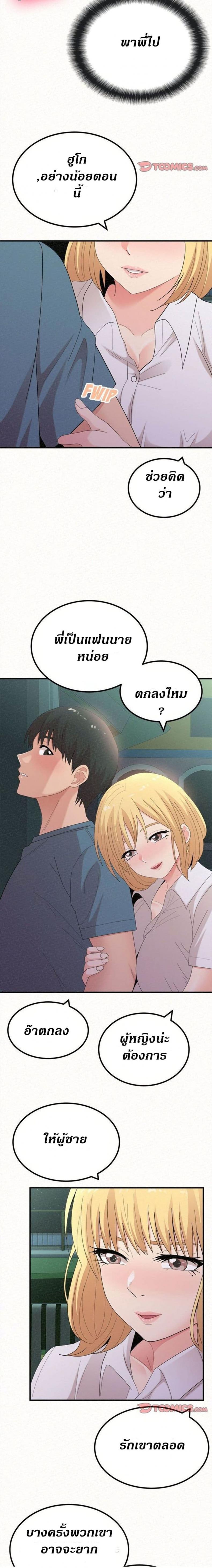 page-10