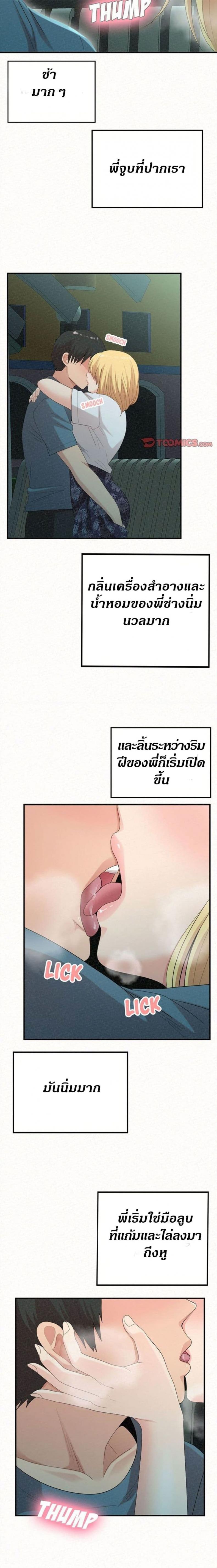 page-17