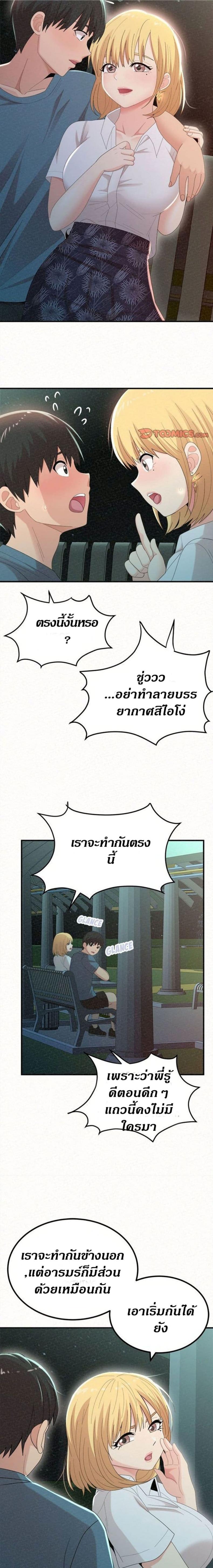 page-13