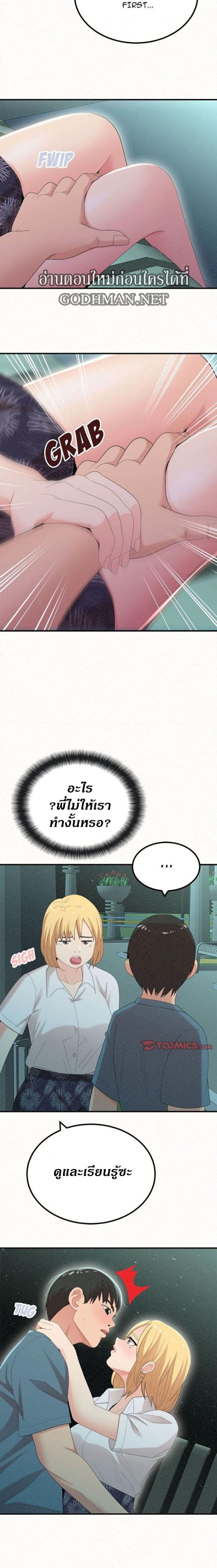 page-15