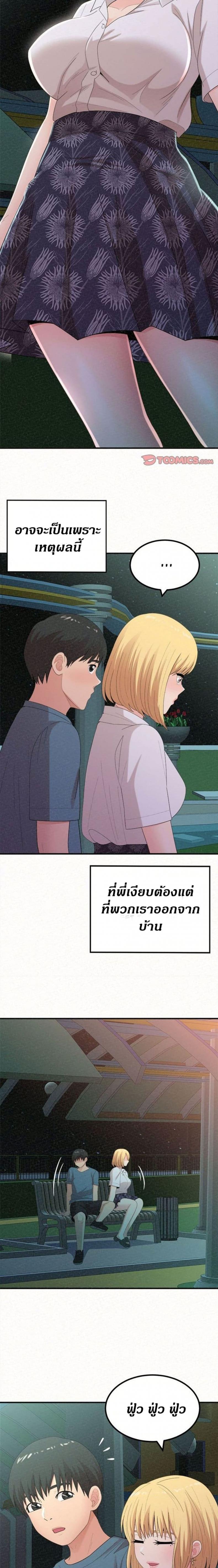page-5