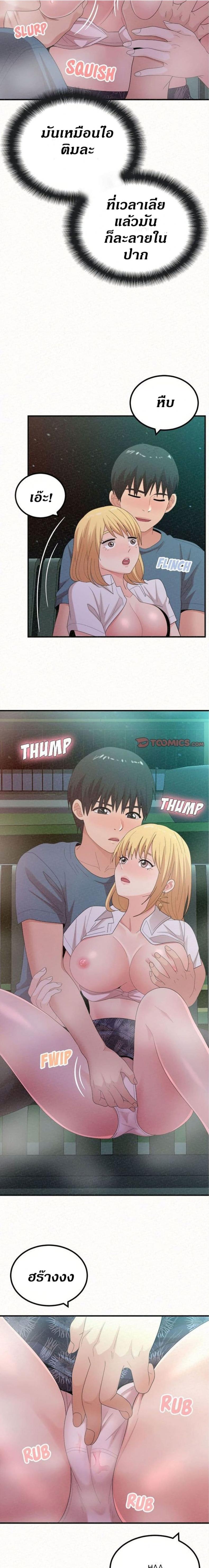 page-7