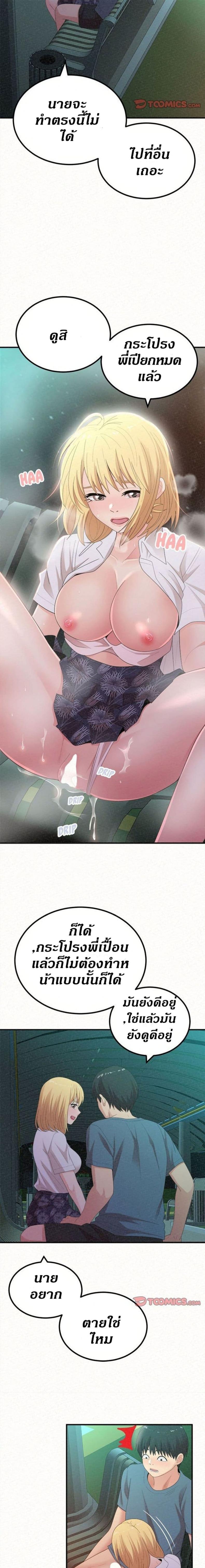 page-12