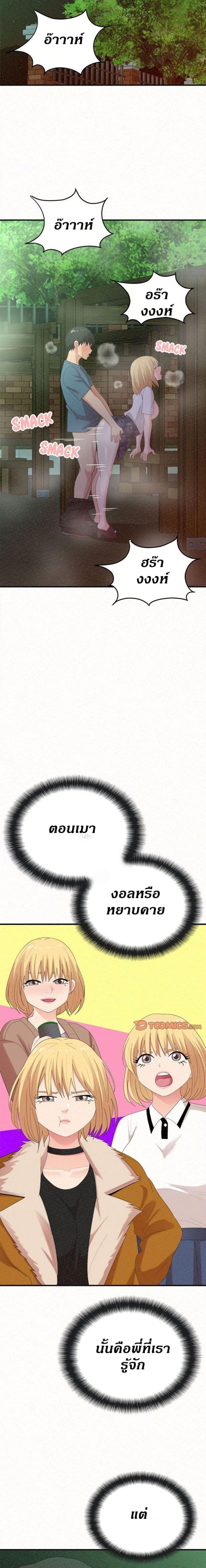 page-16