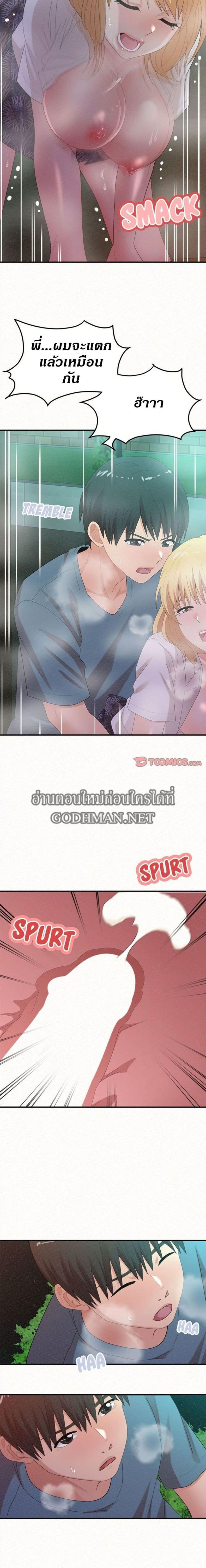 page-20
