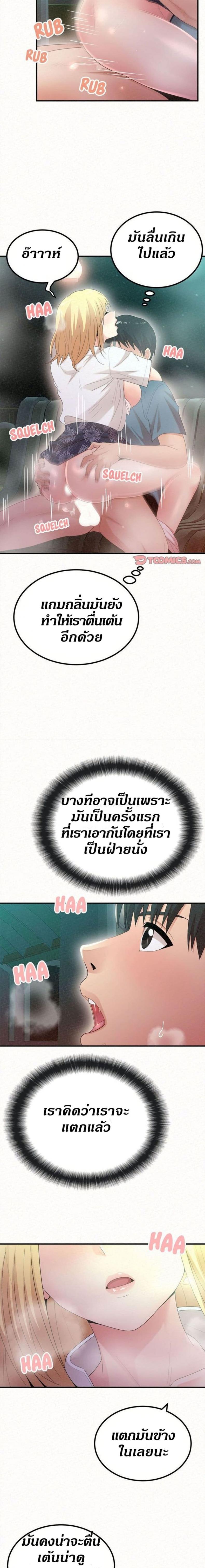 page-14