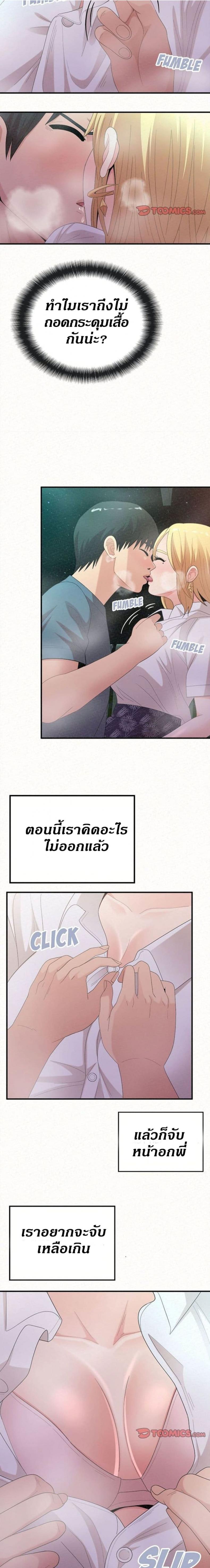 page-5