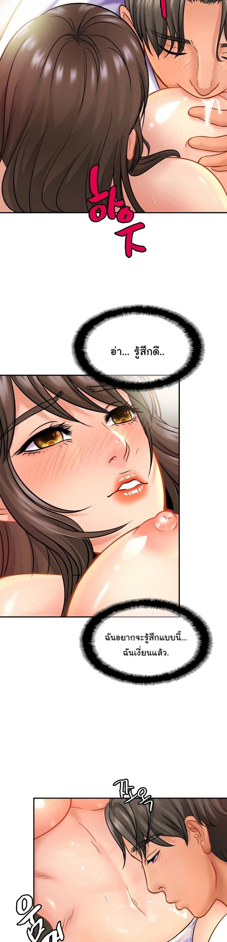 page-18