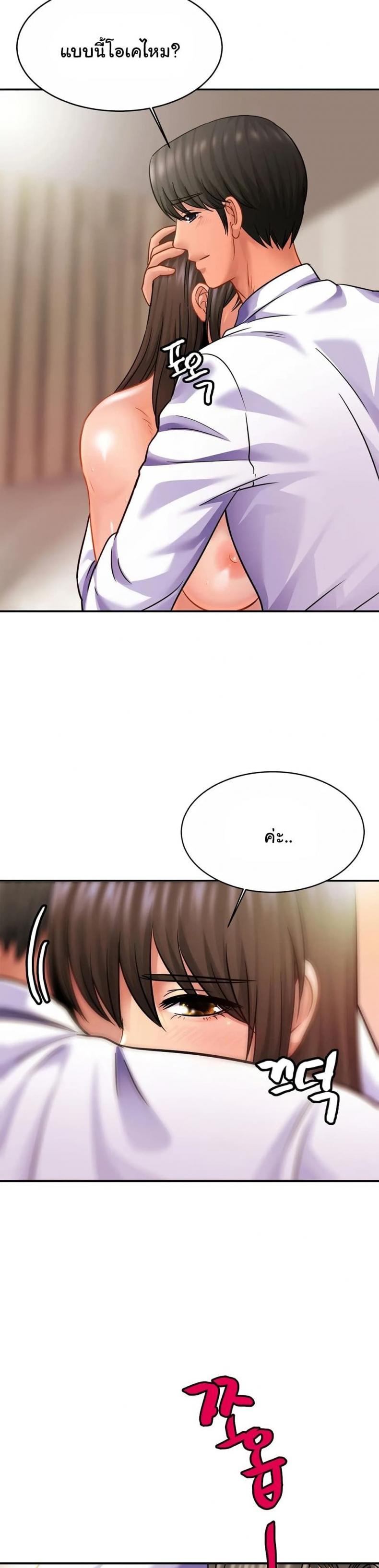 page-17
