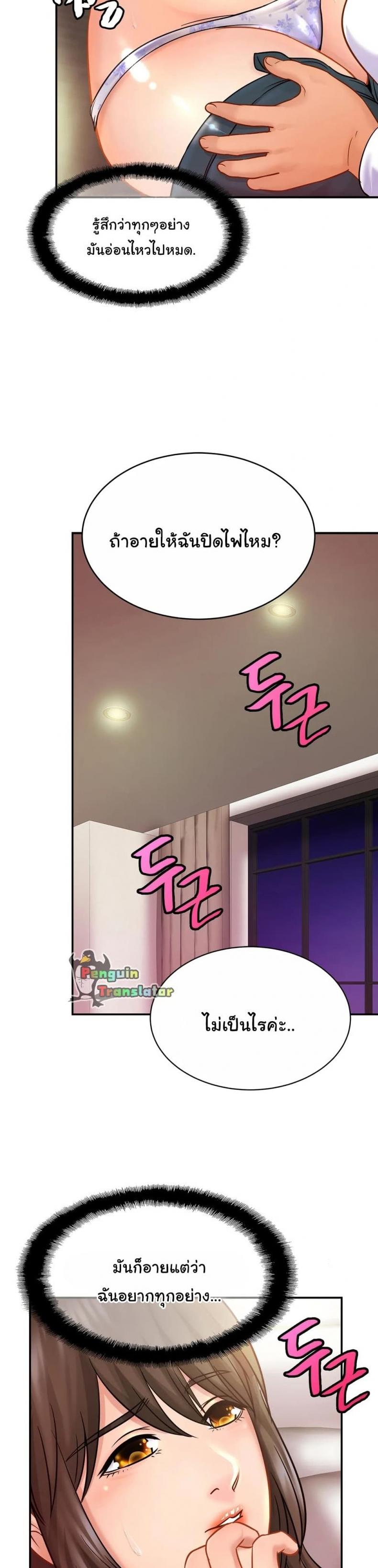 page-19