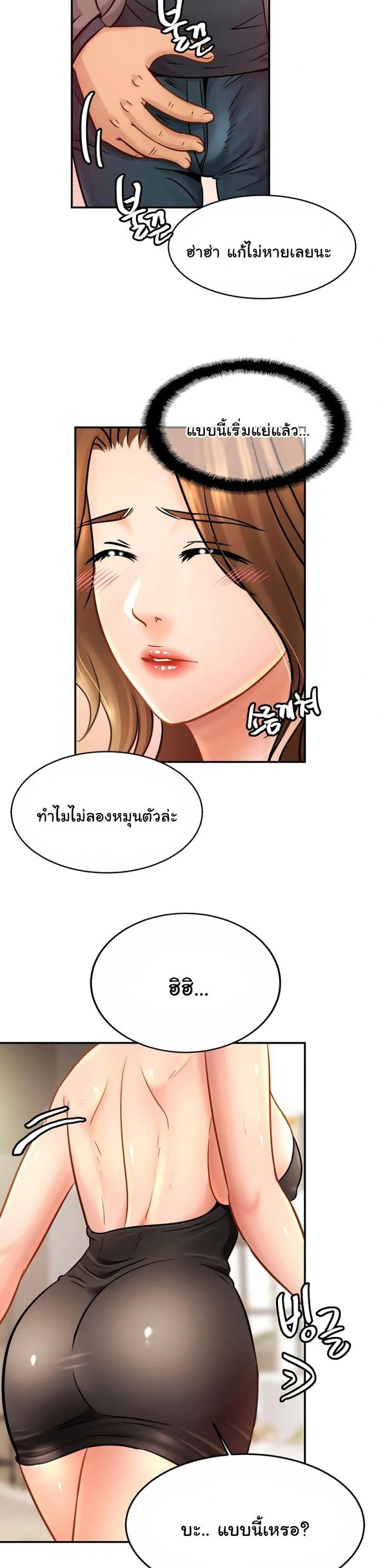 page-4